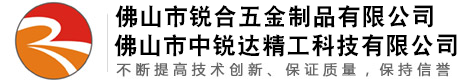佛山市腾博tengbo9885五金制品有限公司 